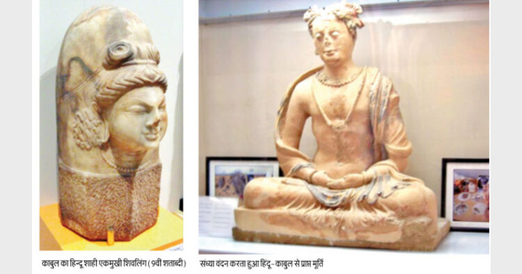 काबुल का हिन्दू शाही एकमुखी शिवलिंग (9वीं शताब्दी)/ संध्या वंदन करता हुआ हिंदू-काबुल से प्राप्त मूर्ति