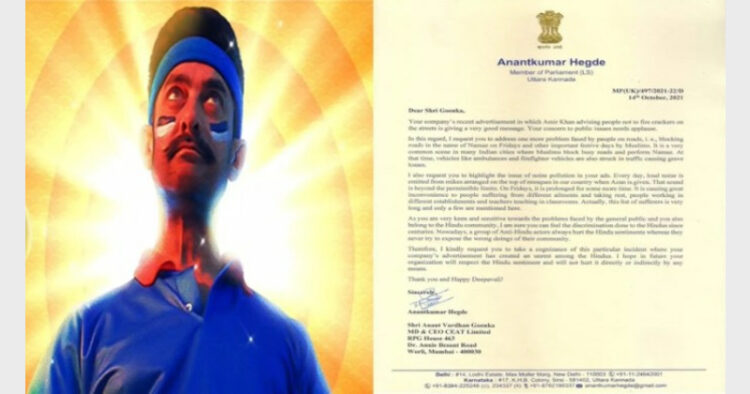 आमिर खान वाले विज्ञापन को आड़े हाथ लेते हुए भाजपा सांसद ने CEAT Tyres को लिखा पत्र