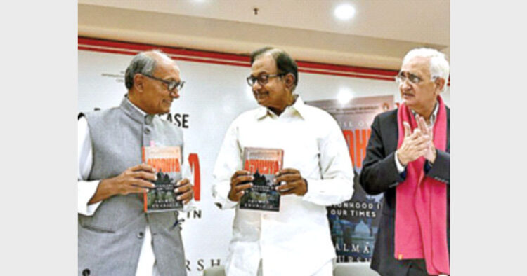 पुस्तक विमोचन कार्यक्रम में सलमान खुर्शीद के साथ दिग्विजय सिंह और पी. चिदंबरम