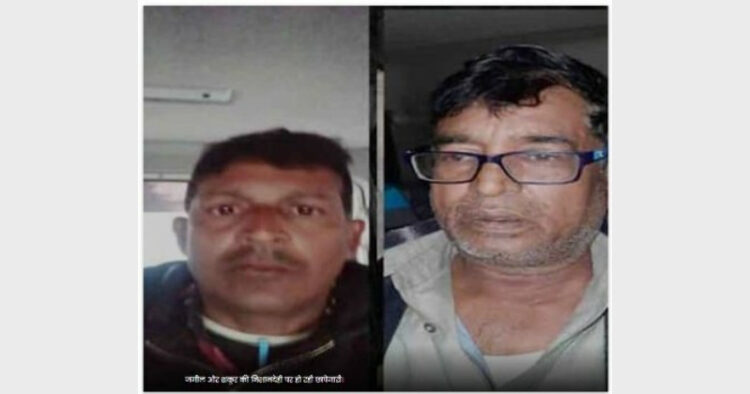 कोलकाता में गिरफ्तार जमील और शकूर