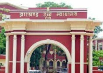 झारखंड उच्च न्यायालय