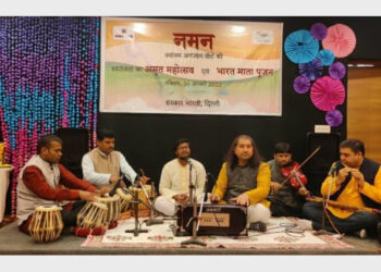 कार्यक्रम में प्रस्तुति देते कलाकार