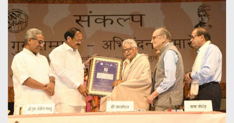 बाबा योगेन्द्र जी को सम्मानित करते हुए उपराष्ट्रपति श्री वेंकैया नायडू। साथ में हैं संघ के सह सरकार्यवाह डॉ. कृष्णगोपाल एवं अन्य अतिथि। फाइल चित्र