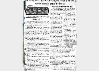 पाञ्चजन्य के प्रथम वर्ष का दूसरा अंक पौष शुक्ल 11, संवत् 2004 (1948) में उन दिनों प्रकाशित हुआ था, जब पाकिस्तान भारत पर हमले की तैयारी पर ‘तैयार रहो’ शीर्षक
