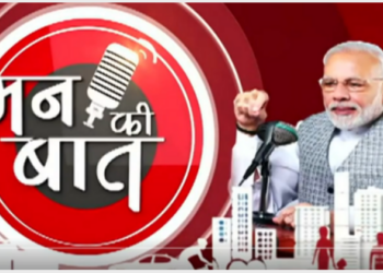 सोशल मीडिया से ली गई तस्वीर