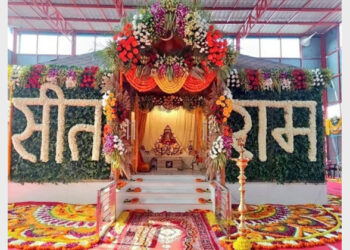 भगवान राम