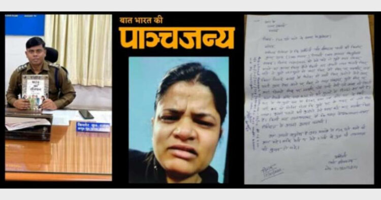 अपने कार्यालय में संविधान की प्रति दिखा रहे किशोर कुमार रजक। बीच में उनकी पत्नी वर्षा श्रीवास्तव और दाएं वर्षा द्वारा पुलिस को दिया गया आवेदन
