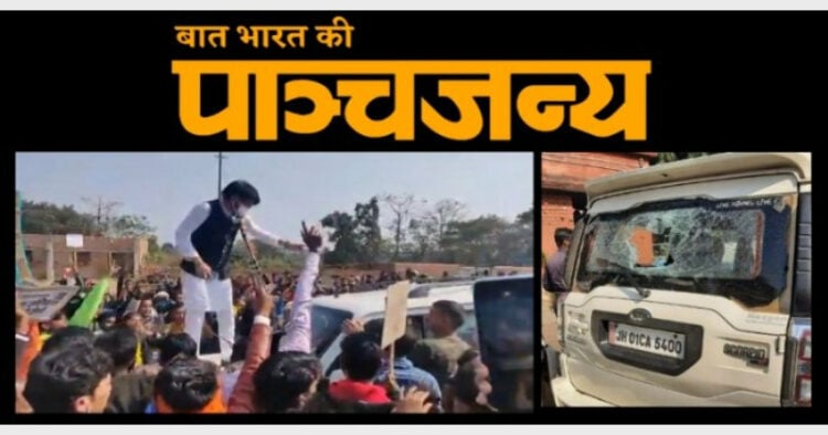 आंदोलनकारियों ने भाजपा नेता रविंद्र राय की गाड़ी को इस तरह घेर कर उन पर हमला किया