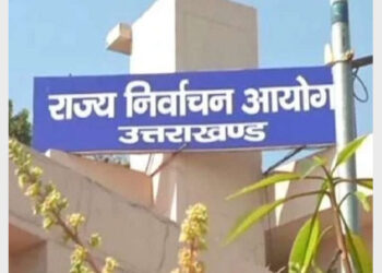 चकराता विधानसभा में 2 हजार से ज्यादा नाम वोटर लिस्ट से गायब, बीजेपी ने की शिकायत