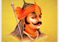 महाराणा प्रताप