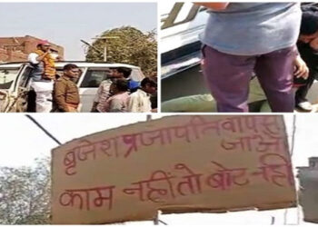 सपा प्रत्याशी बृजेश प्रजापति का जमालपुर गांव में विरोध करते ग्रामीण