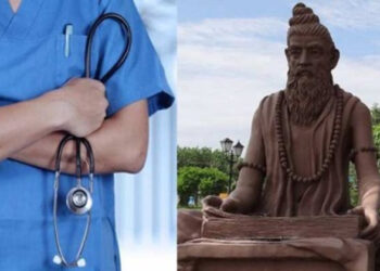 अब भारत में 'हिप्पोक्रेटिक शपथ' की जगह 'चरक शपथ' लेंगे मेडिकल छात्र