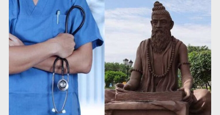 अब भारत में 'हिप्पोक्रेटिक शपथ' की जगह 'चरक शपथ' लेंगे मेडिकल छात्र