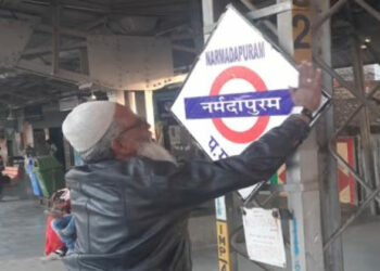 राज्‍य के अन्‍य शहरों के नाम बदलने की भी मांग की जा रही है।