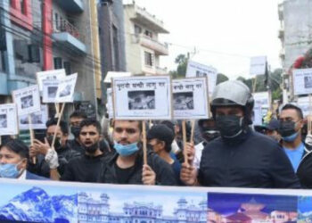 नेपाल की जमीन पर चीन के अवैध कब्‍जे के खिलाफ लोगों में आक्रोश बढ़ रहा है।
