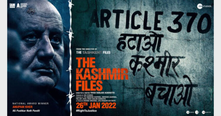 सच्ची घटनाओं से प्रेरित द कश्मीर फाइल्स' की कहानी कश्मीरी हिन्दुओं के पलायन पर आधारित है