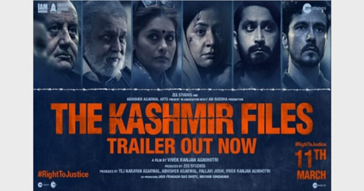 फिल्म "द कश्मीर फाइल्स" का एक पोस्टर
