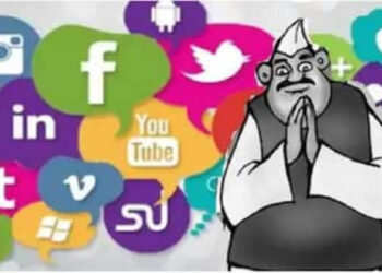डिजिटल तकनीक के जरिये मतदाताओं में वर्चुअल जनसभाएं