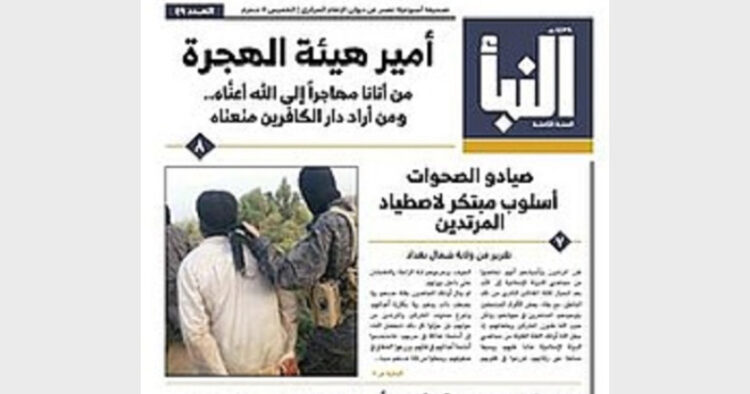 आईएसआईएस का दुष्प्रचार करने वाला 'अल नाबा' अखबार