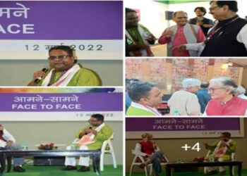 आमने-सामने कार्यक्रम के कुछ चित्र