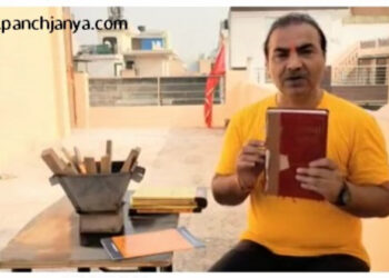 अश्विनी उपाध्याय