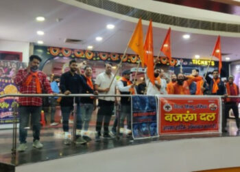 विश्व हिंदू परिषद के कार्यकर्ता