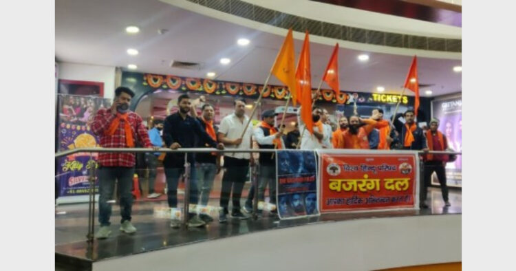 विश्व हिंदू परिषद के कार्यकर्ता