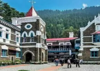 नैनीताल हाई कोर्ट
