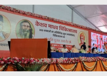 केशव माधव चिकित्सालय के भूमि पूजन कार्यक्रम का मंच