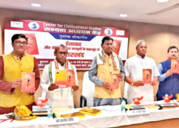पुस्तक का लोकार्पण करते हुए (बाएं से) रविशंकर, सत्येंद्र सिंह, अर्जुन मुंडा,  डॉ. अशोक वार्ष्णेय और डॉ. शैलेंद्र कुमार
