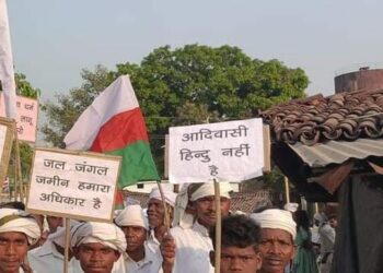 सरहुल के अवसर पर आयोजित एक कार्यक्रम में शामिल जनजाति समाज के लोग, जिनके हाथों में आपत्तिजनक तख्तियां थमाई गईं