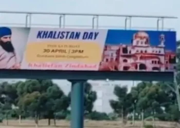खालिस्तानी आतंकी भिंडरावाले का बैनर