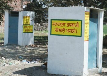 स्वच्छ भारत मिशन योजना के अंतर्गत बने शौचालय, फाइल चित्र