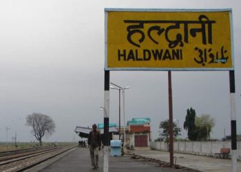 हल्द्वानी रेलवे स्टेशन