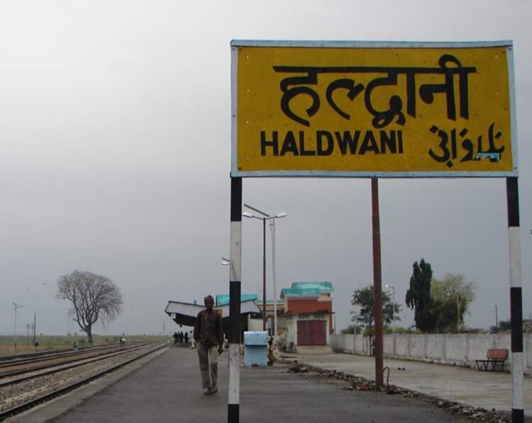 हल्द्वानी रेलवे स्टेशन