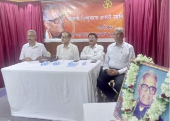 कार्यक्रम के मंच पर विराजमान अतिथि