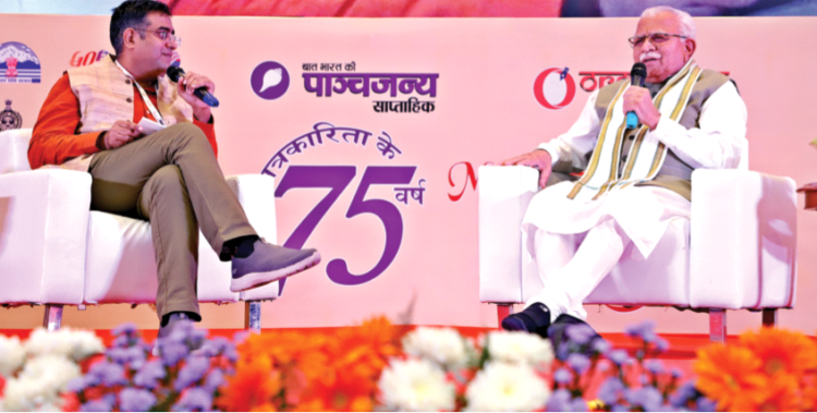 मंच पर हयिाणा के मुख्यमंत्री मनोहर लाल (मध्य में) के साथ बातचीत करते (बाएं से) हितेश शंकर