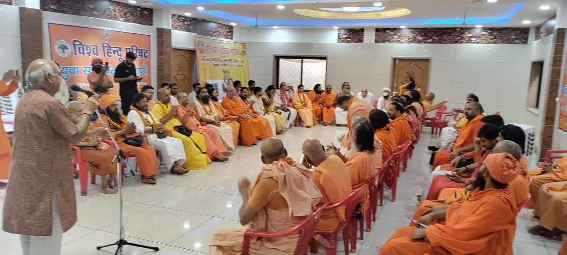 Young Sant Chintan Seminar: Protection of Hindutva and U.
 TOU