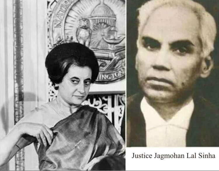 इंदिरा गांधी और जस्टिस जगमोहन लाल सिन्हा (फाइल फोटो)