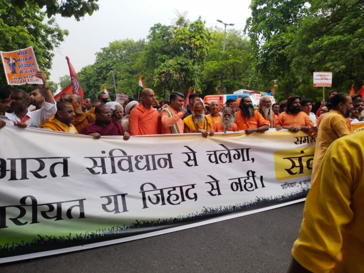 हिंदू संकल्प मार्च