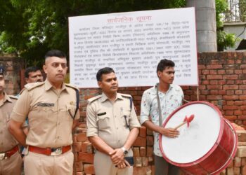 कार्रवाई गौराबाजार, रजदेपुर और कुंदनपुर में अवैध तरीके से अर्जित की गई संपत्ति पर की गई।