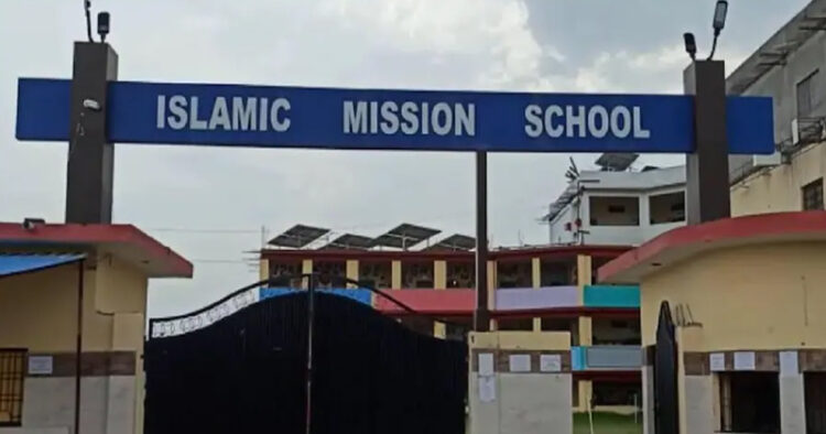 इस्लामिक मिशन स्कूल