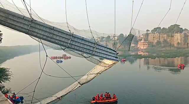 गुजरात के मोरबी में केबल पुल टूटने से 140 से अधिक लोगों की हुई है मौत