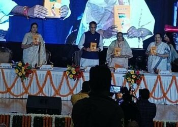 कार्यक्रम की तस्वीर