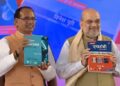 हिन्दी भाषा में एमबीबीएस की पुस्तकों का विमोचन
