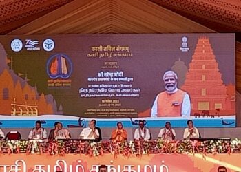 तमिल संगमम् में प्रधानमंत्री श्री नरेंद्र मोदी