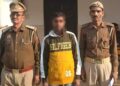 पुलिस गिरफ्त में आरोपी