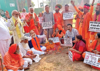 गोभक्तों की स्मृति में धरना देते यूनाइटेड हिंदू फ्रंट के कार्यकर्ता