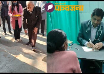 क्लिनिक के उद्घाटन की औपचारिकताएं पूरी करते अतिथि। उसके बाद एक रोगी का उपचार करते डॉक्टर  