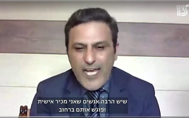 इस्राएली टीवी चैनल 'चैनल13' पर बोलते हुए मेहदी बहमन  (फाइल फोटो)